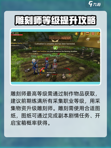 龙之谷世界：雕刻师竟是隐藏大佬！🔥截图3