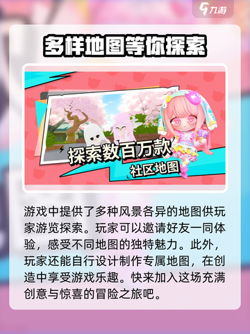 🔥碧优蒂的世界国服上线时间🎉游戏迷必看！截图4