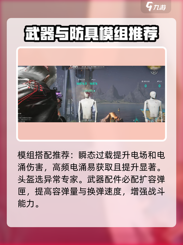七日世界外层空间武器大揭秘！🚀玩家必看截图4