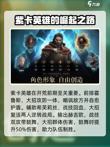 龙息神寂🔥超好玩！新手必看玩法攻略🎉截图3