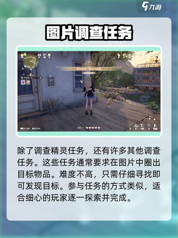 无限暖暖🔥心愿精灵获取攻略✨轻松到手！截图3