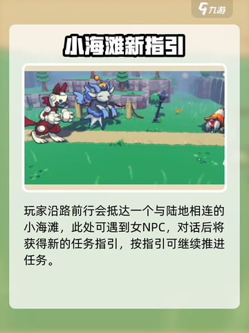 🎮磁带妖怪路锥蟹谜题全解！🔥截图3