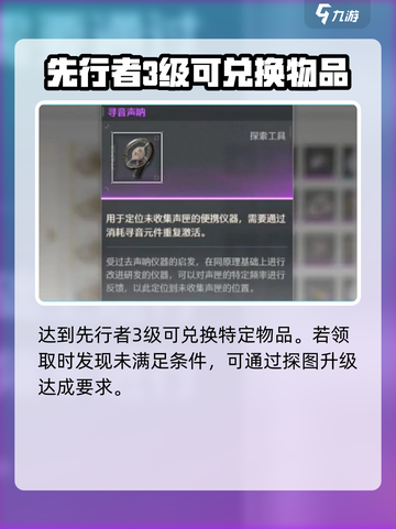 鸣潮🎮寻音声纳使用秘籍💥超简单教程来啦！截图3