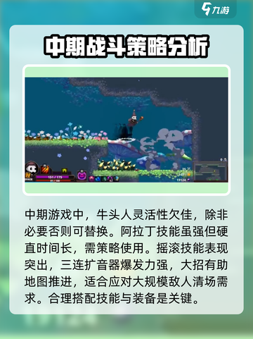 小骨英雄杀手游戏技巧大公开！🔥玩家必看🔥截图4