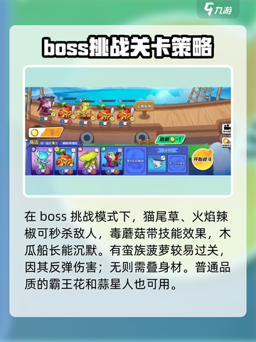 永恒徽章🔥新手必看！快速上手攻略🎉截图2