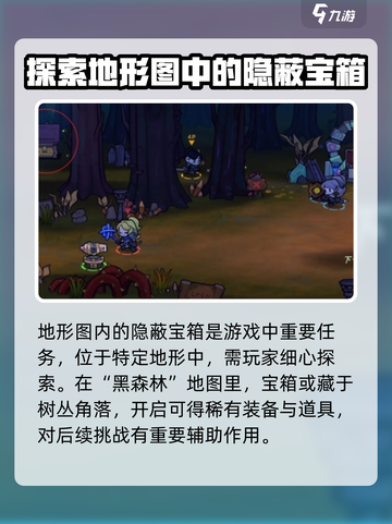 失落城堡2挑战宝箱位置在哪介绍截图2
