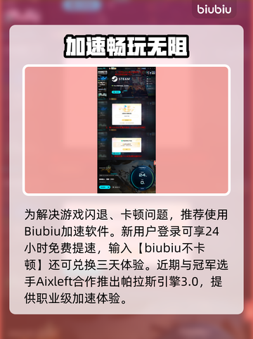 🔥《怪物猎人荒野》8.13大更新！💥截图6