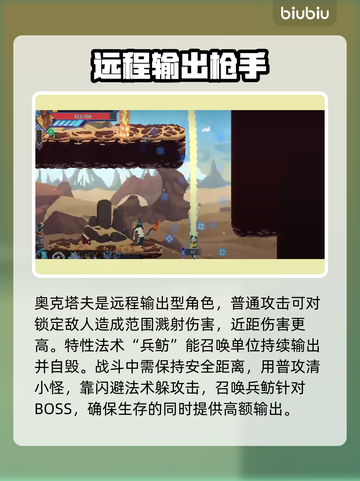 星界战士新角色🔥超详细玩法技巧分享！截图4