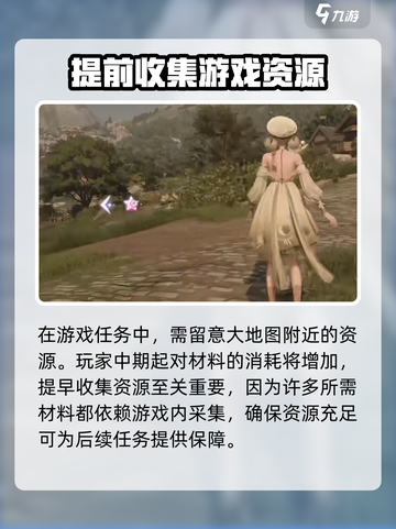 无限暖暖什么玩法介绍截图5