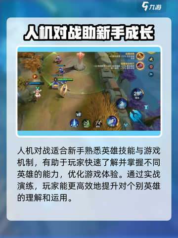 决胜巅峰比赛模式有哪些介绍截图4