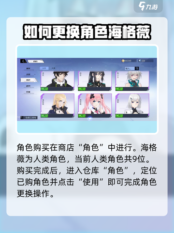 火线精英2🔥海格薇超强解析来了！💥截图2
