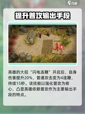 潮汐守望者拉丝特怎么玩介绍截图5