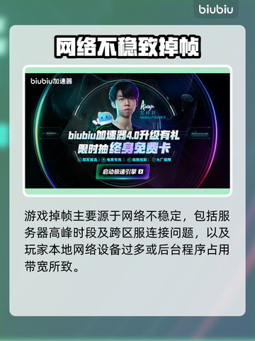 🎮游戏掉帧太严重？一招解决流畅度问题！截图2