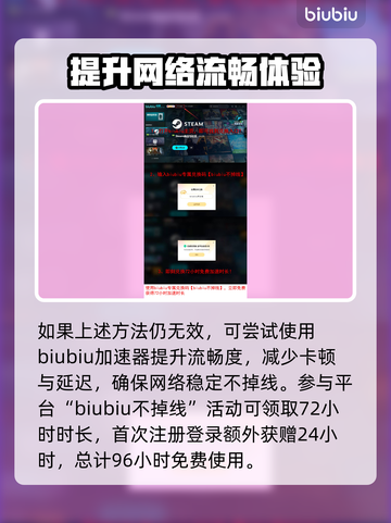 暗黑破坏神2卡顿？这些解决方式让你畅爽游戏🔥🎮截图4