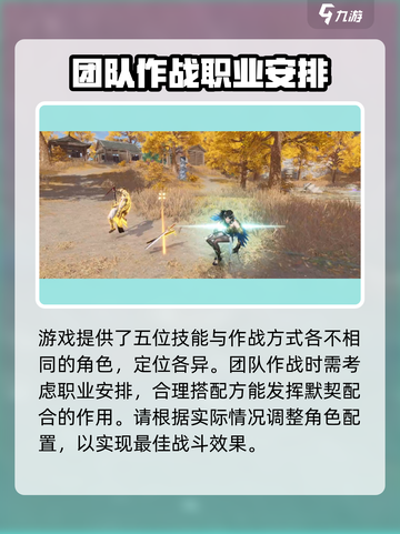 永劫无间手游体验服资格🔥申请链接大曝光！快来抢👇截图4