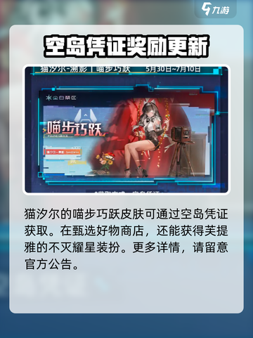 尘白禁区1.8版本🔥提前爆料，未来战场等你来战！截图4