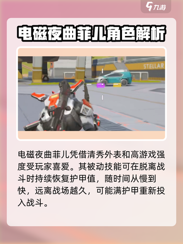高能英雄🔥坦克型英雄推荐，玩游戏必看！截图2