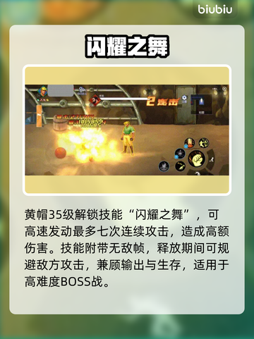 🦖街机恐龙格斗家必杀技大揭秘！截图4