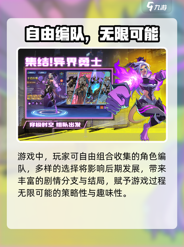 🔥《失落星环》爆肝玩法揭秘！💥截图4