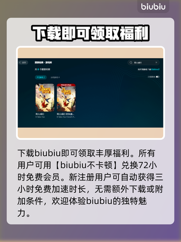 双人成行🔥闪退解决方法大公开！📌截图4