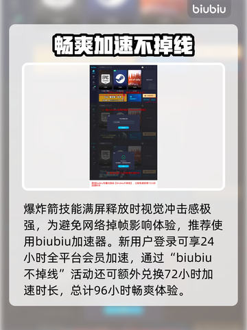 最后纪元神射手爆炸箭🔥玩法思路全解析！截图7
