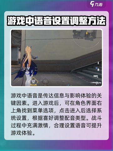 卡拉彼丘🔥香奈美开场语音切换攻略来啦！截图4