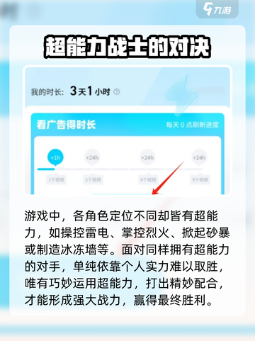 天启行动加载服务器失败怎么办介绍截图3