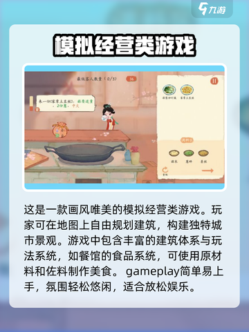 淡墨水云乡佐料份数怎么加介绍截图2