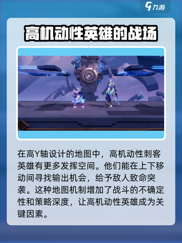 星之破晓🔥巨人之握玩法大揭秘，必看技巧！截图4