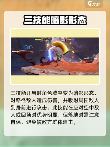 星之破晓谋士之战李信怎么样介绍截图3