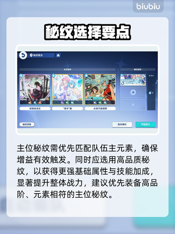 【星塔旅人】秘纹搭配神技🔥截图2