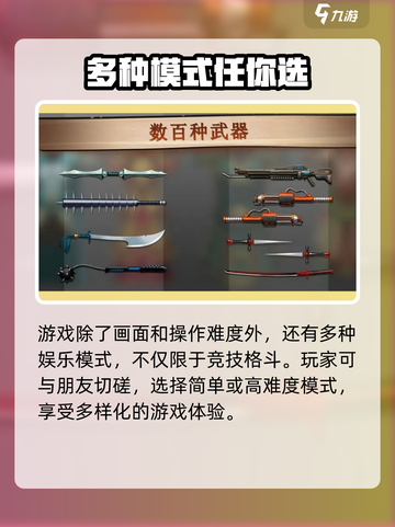 暗影格斗2满级是多少介绍截图5