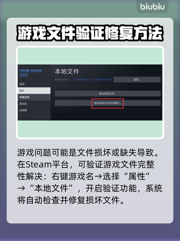 JDM漂移大师黑屏闪退？❌一招教你搞定！🚀截图4
