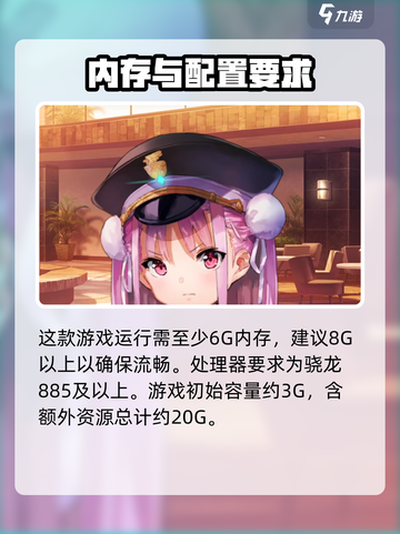 🔥炽焰天穹配置曝光！🎮内存需求全解析💥截图2