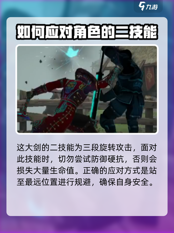 暗影格斗3🔥马库斯层面酋长打法揭秘！⚡截图4