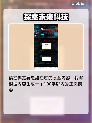 艾尔登法环：黑夜君临复仇者技能大曝光！⚔🔥截图9