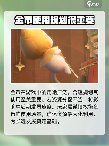 无限暖暖扭蛋机有什么用介绍截图5