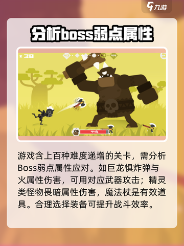 天才射手公测链接是什么介绍截图3