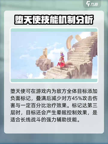 光明冒险暗族英雄推荐介绍截图3