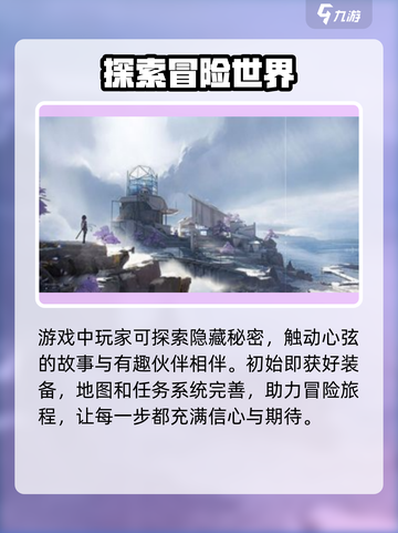鸣潮🔥数据码获取+兑换全攻略！新手必看👇截图4