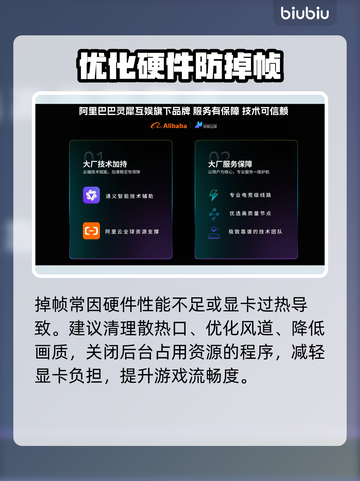游戏卡成PPT？一招丝滑起飞！🚀截图2