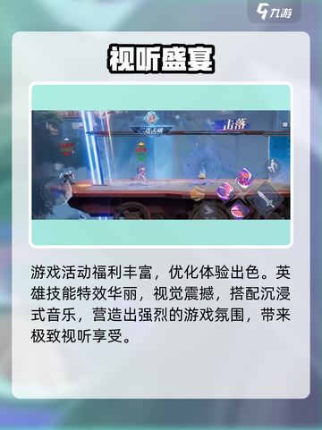 🔥《星之破晓》预约开启！🎮截图4