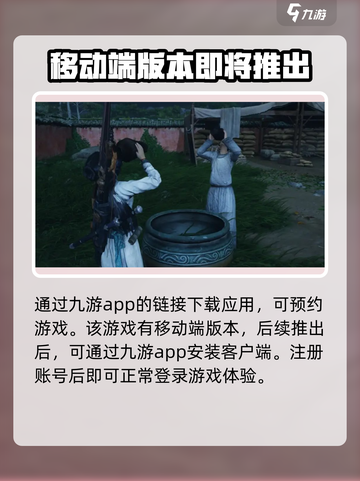 燕云十六声🔥登录方法大公开！快速进入游戏秘籍截图3