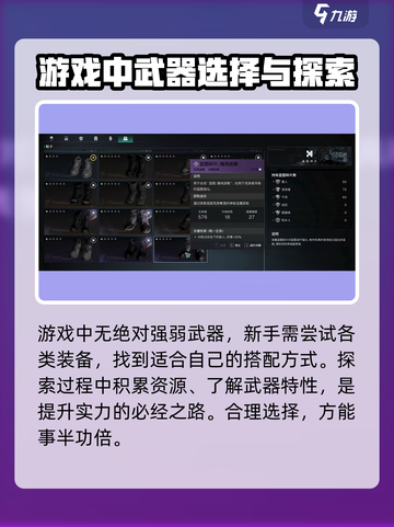 七日世界反曲弩怎么获得介绍截图4