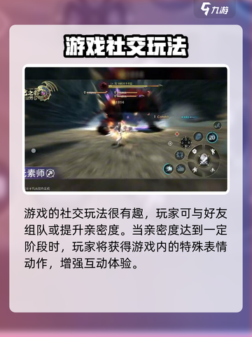 龙之谷世界好玩吗介绍截图4
