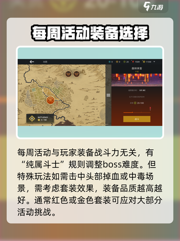 暗影格斗3🔥进阶攻略全揭秘，一键制胜！截图3