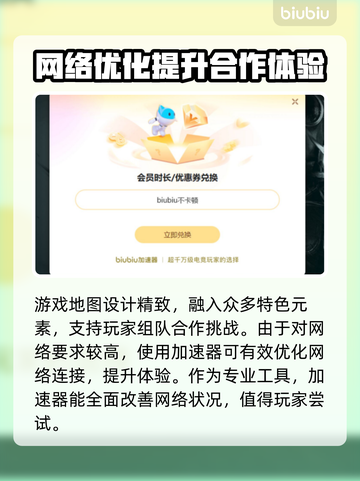 全境封锁全屏闪退？❌教你一招搞定游戏难题！🎮截图3