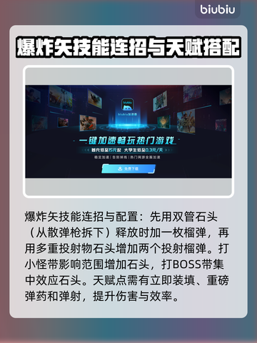 流放之路2佣兵玩法🔥超详细说明来啦！截图3