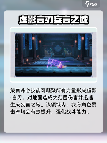 归龙潮言预太强了吧！🔥技能全览来了！截图5