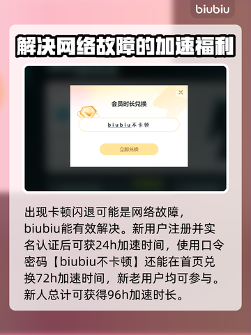 鹅鸭杀🎉加速器推荐，稳定低延迟必备！截图4